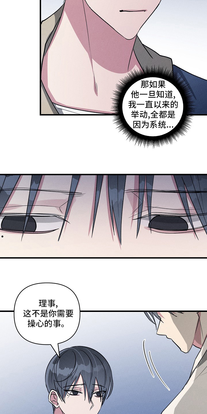 第90话11