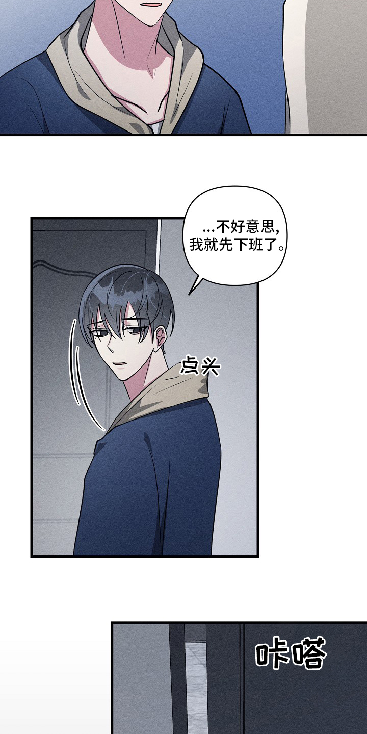 第90话12