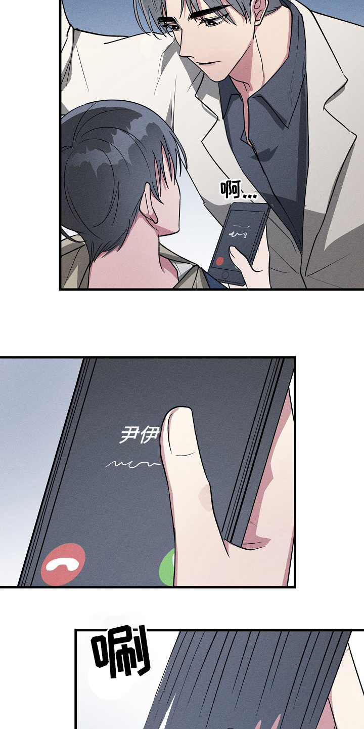 第90话2