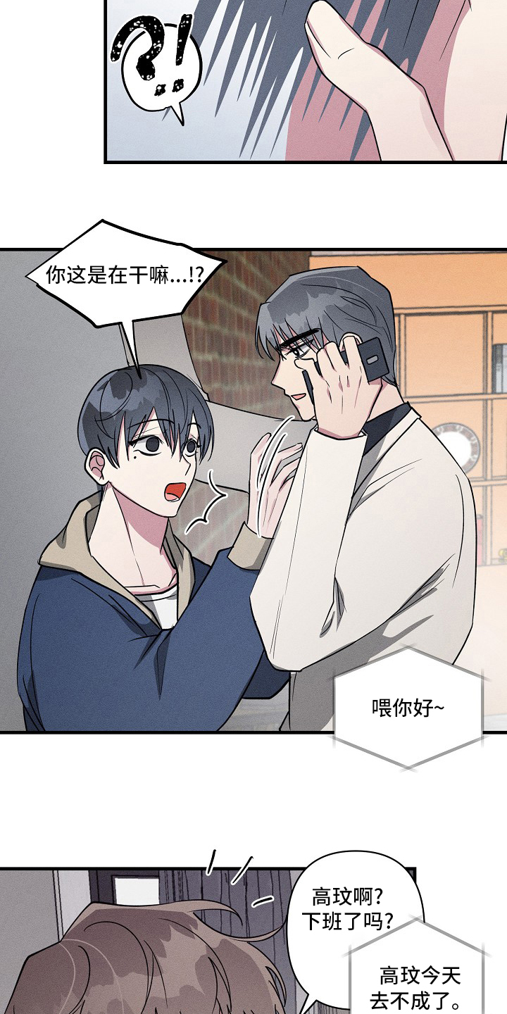 第90话3