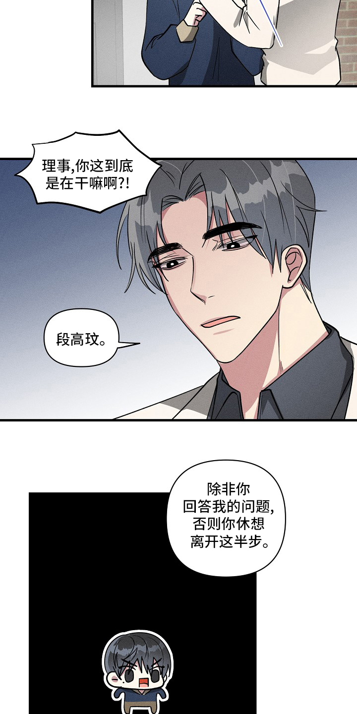 第90话5