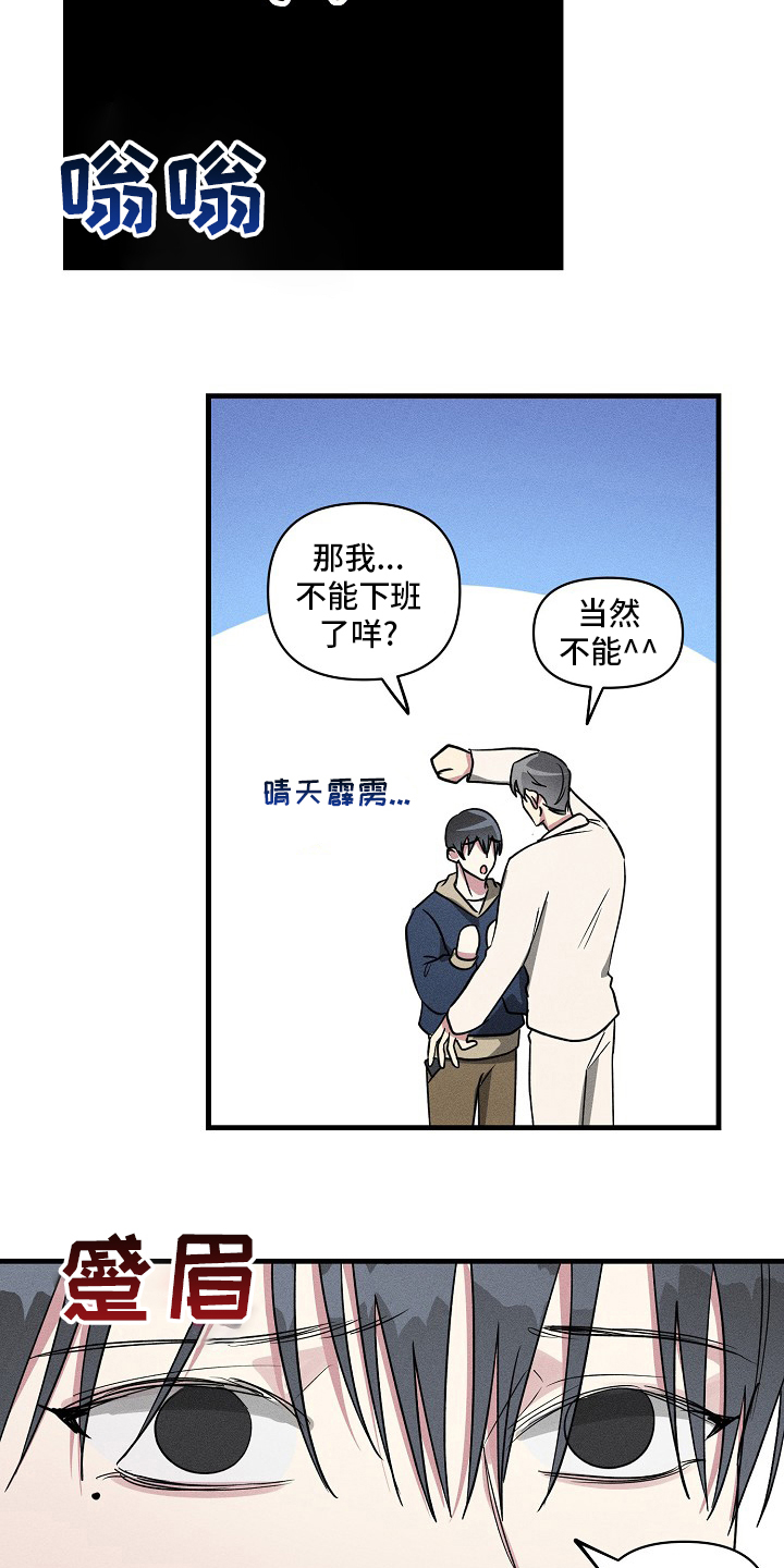 第90话6
