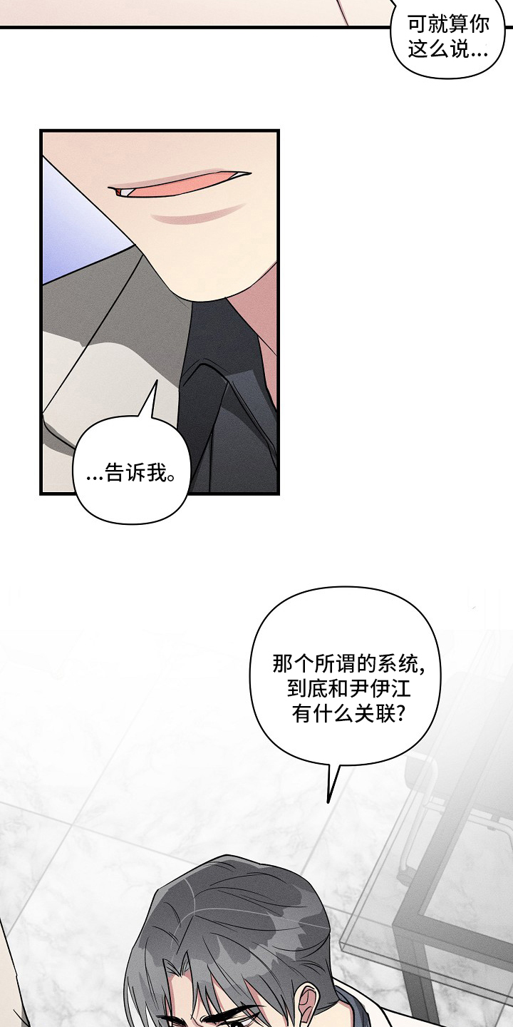第90话7