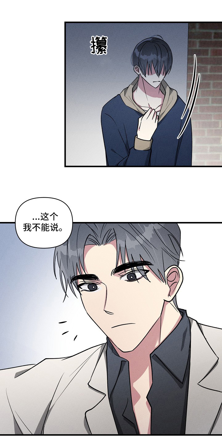 第90话9
