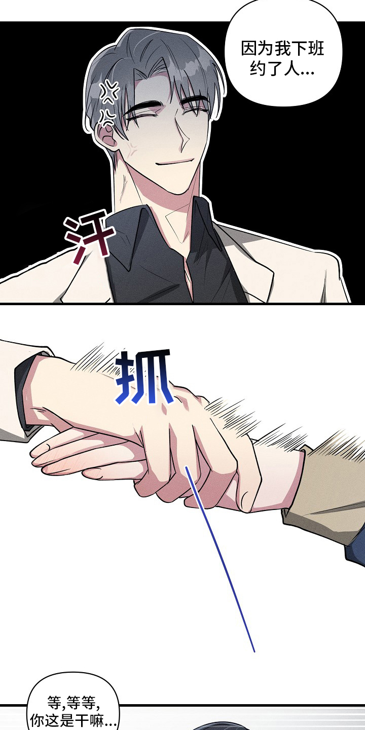 第89话10