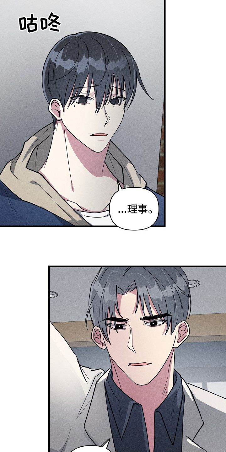 第89话14
