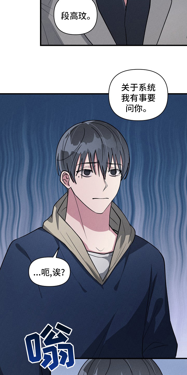 第89话15