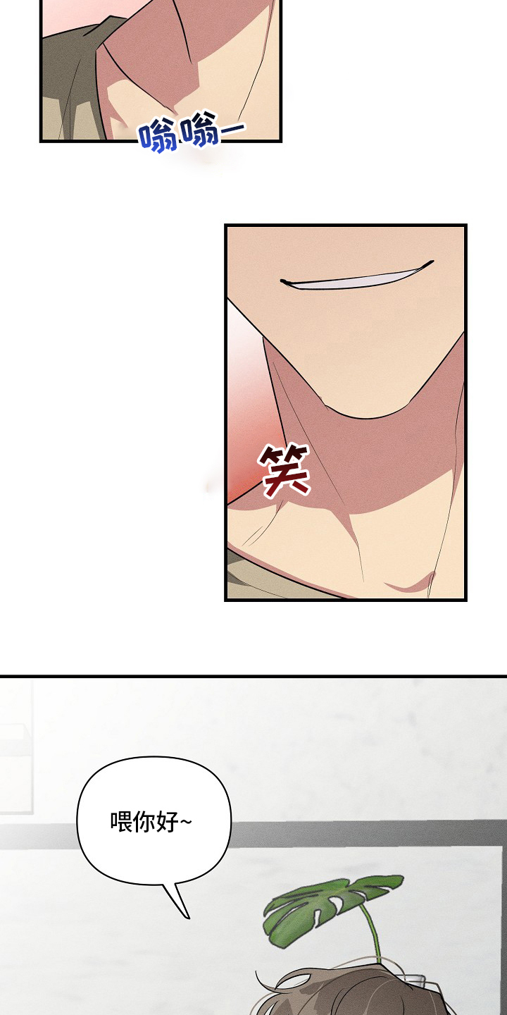 第89话2