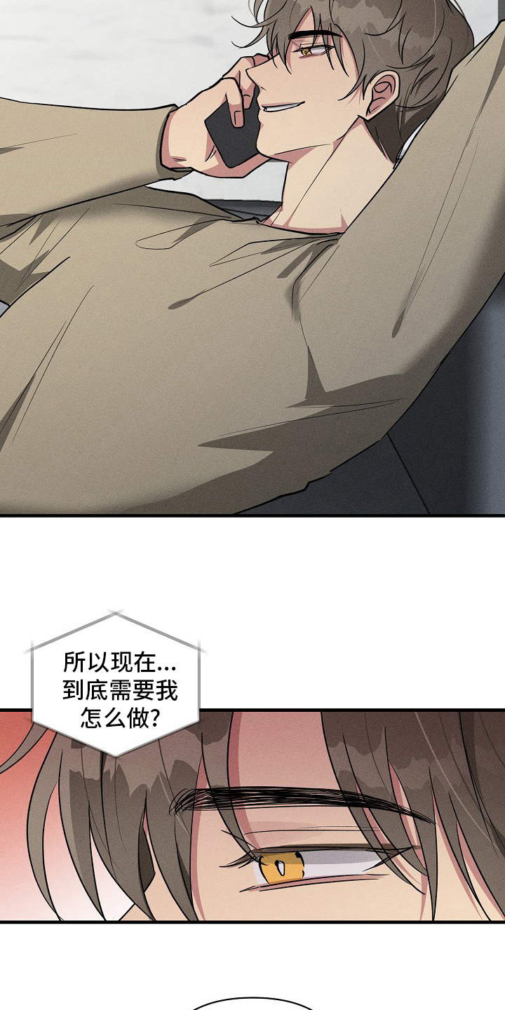 第89话3