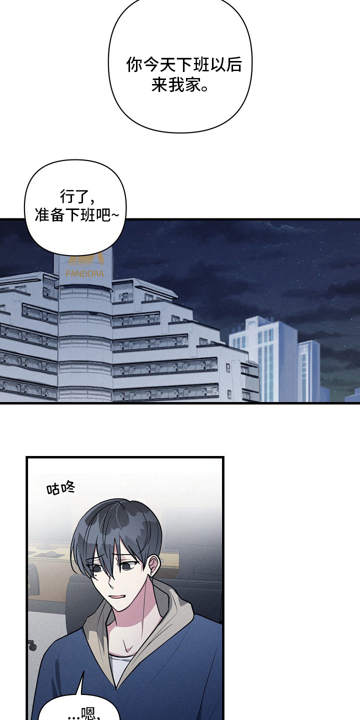 第89话4