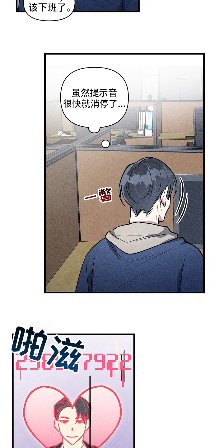 第89话5