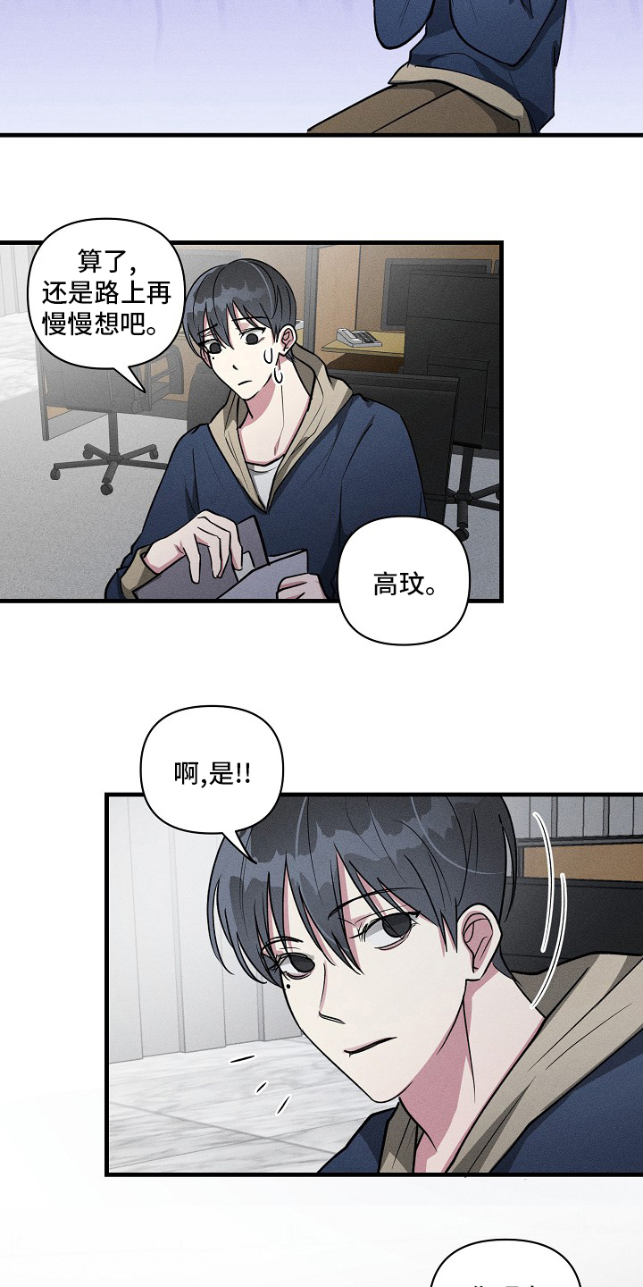 第89话7