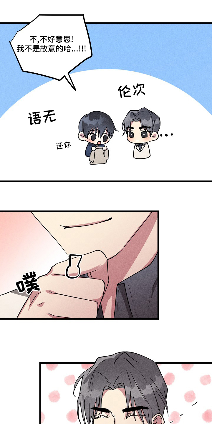 第88话0