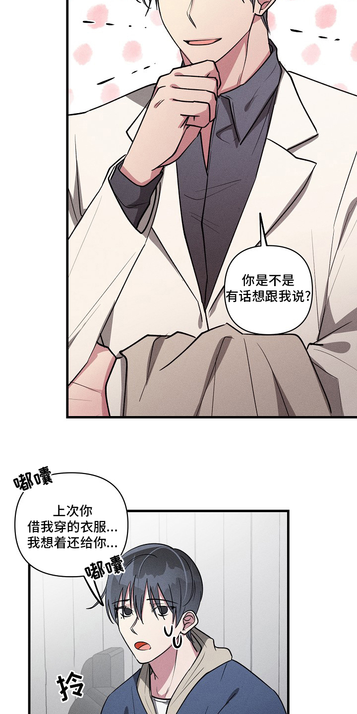 第88话1