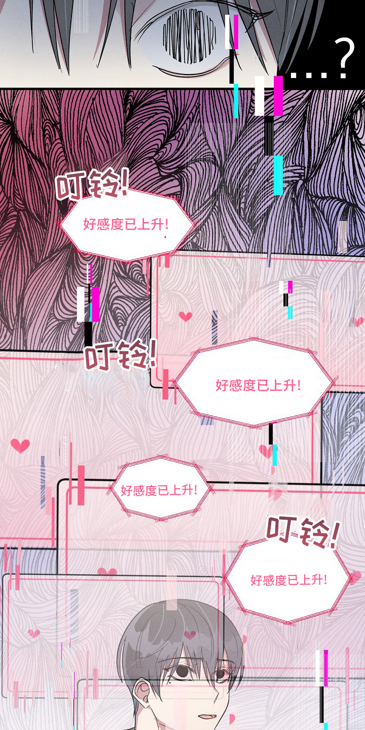 第88话10