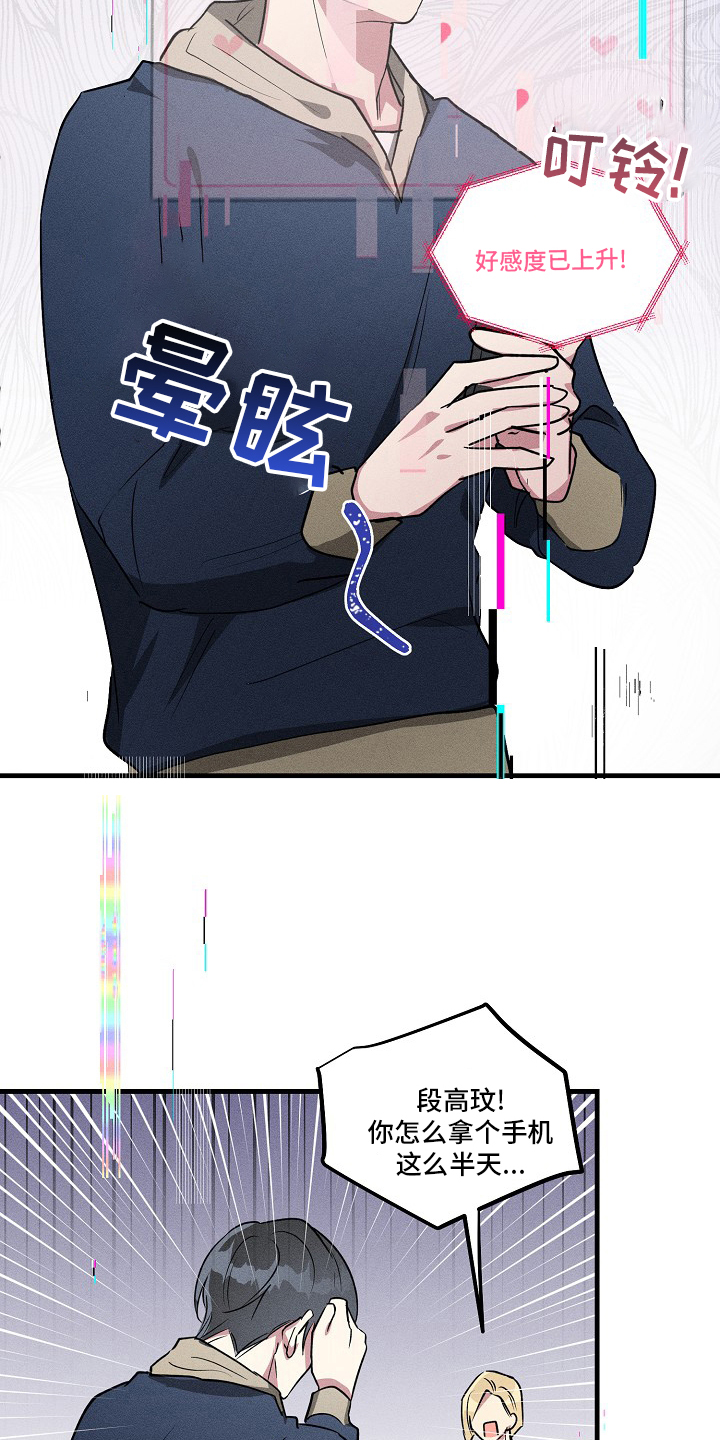 第88话11