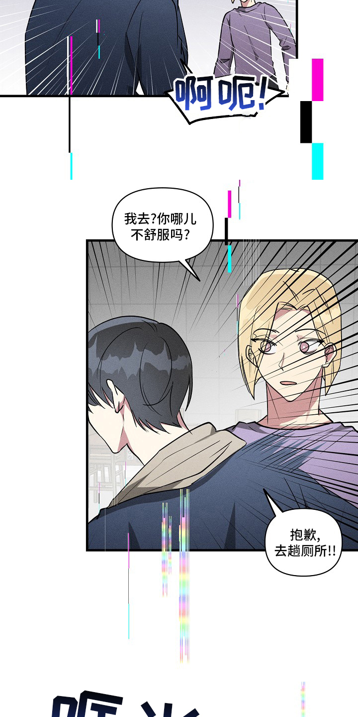第88话12