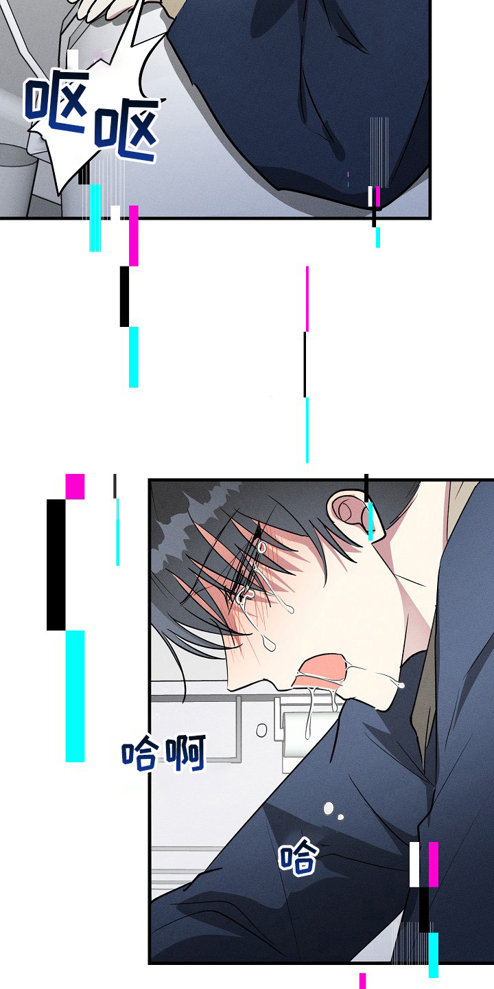 第88话14