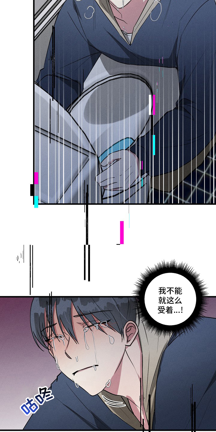 第88话16