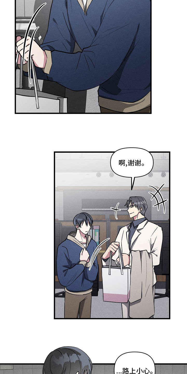第88话2