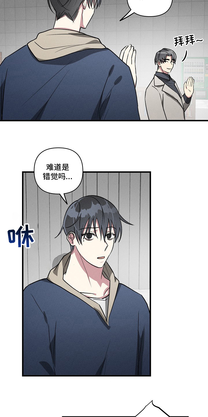 第88话3
