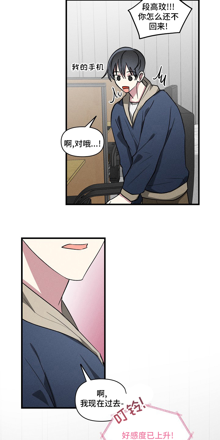 第88话4