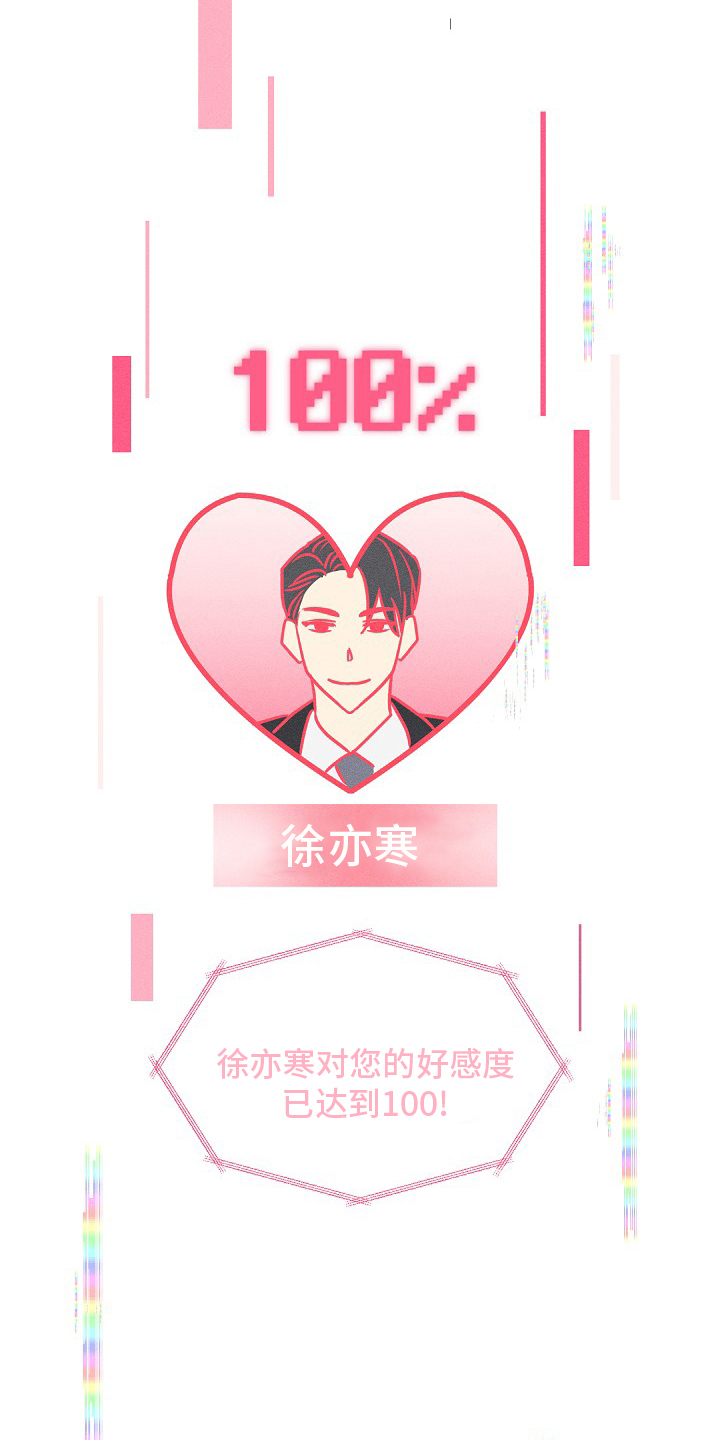 第88话6