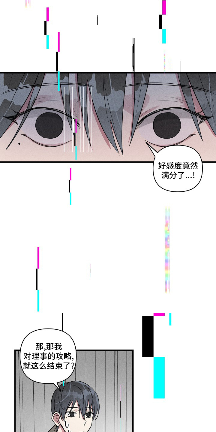 第88话7