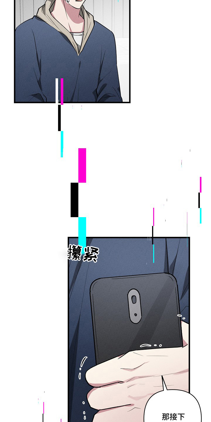 第88话8