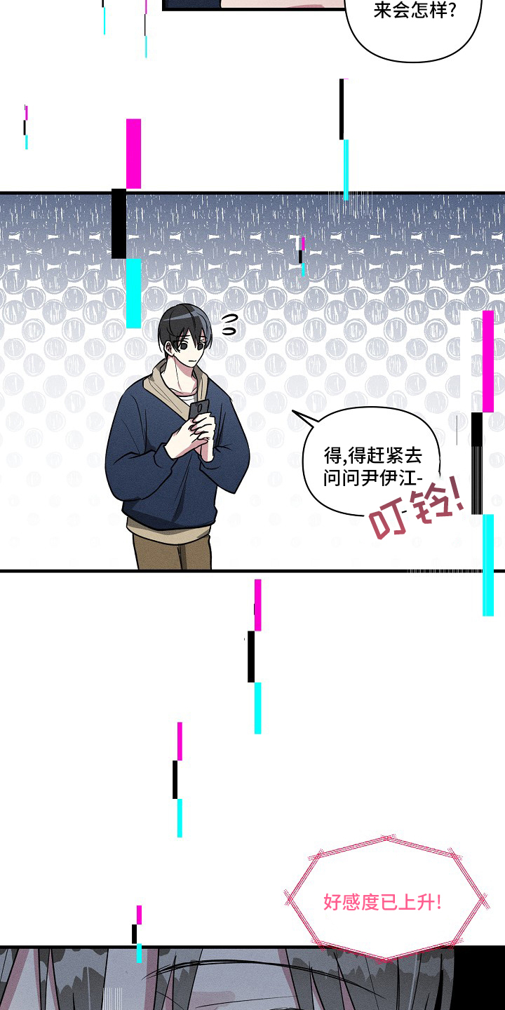 第88话9