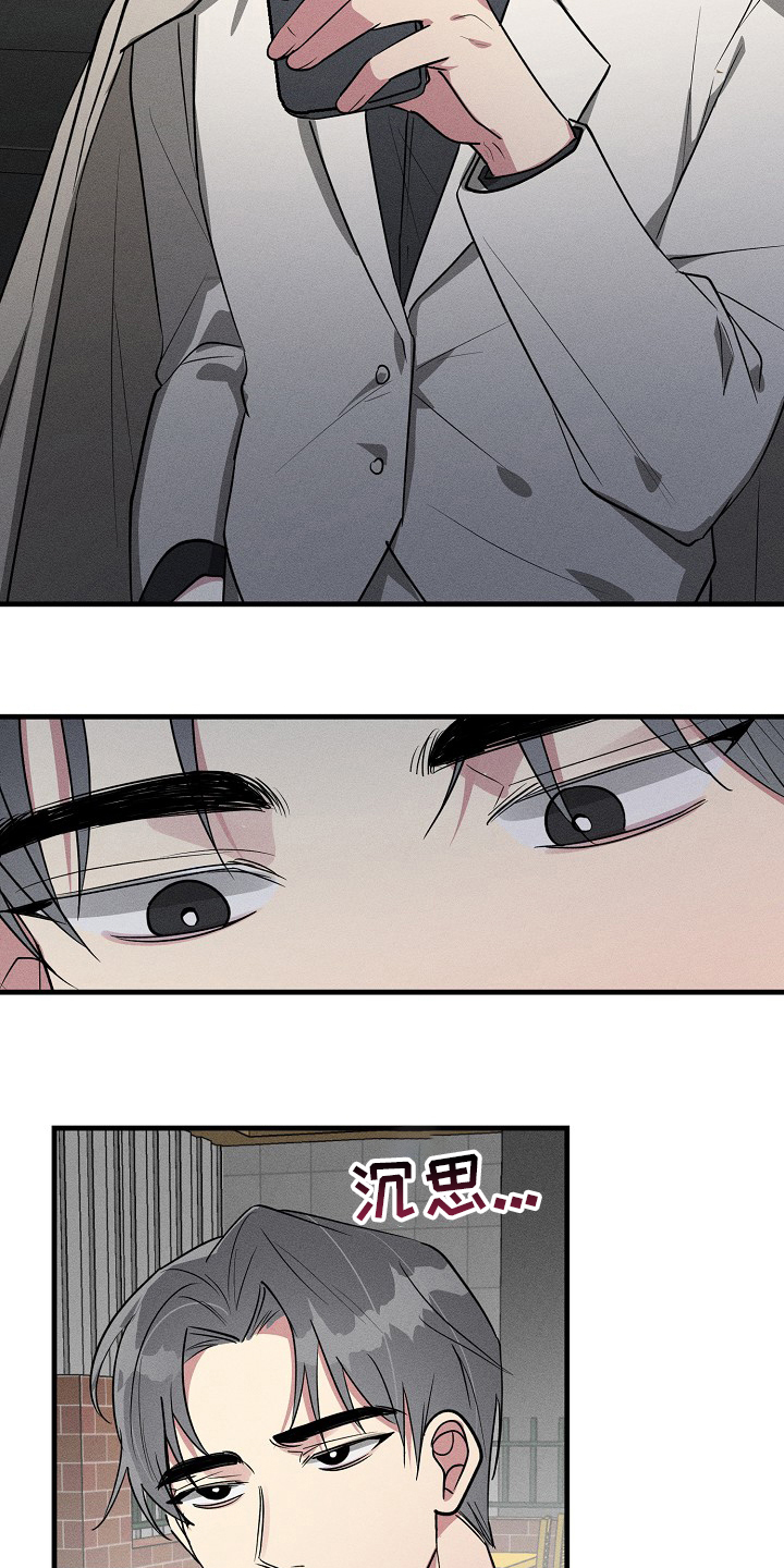第87话1