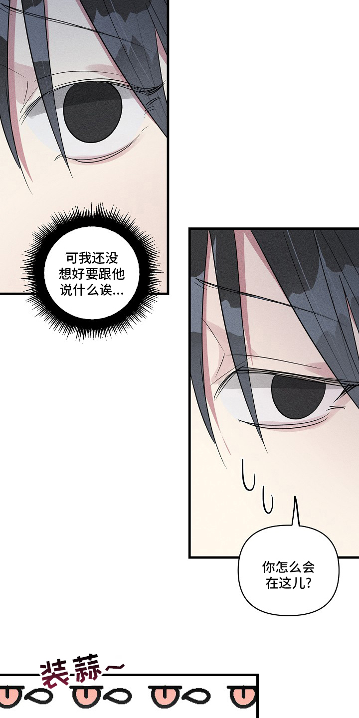 第87话10