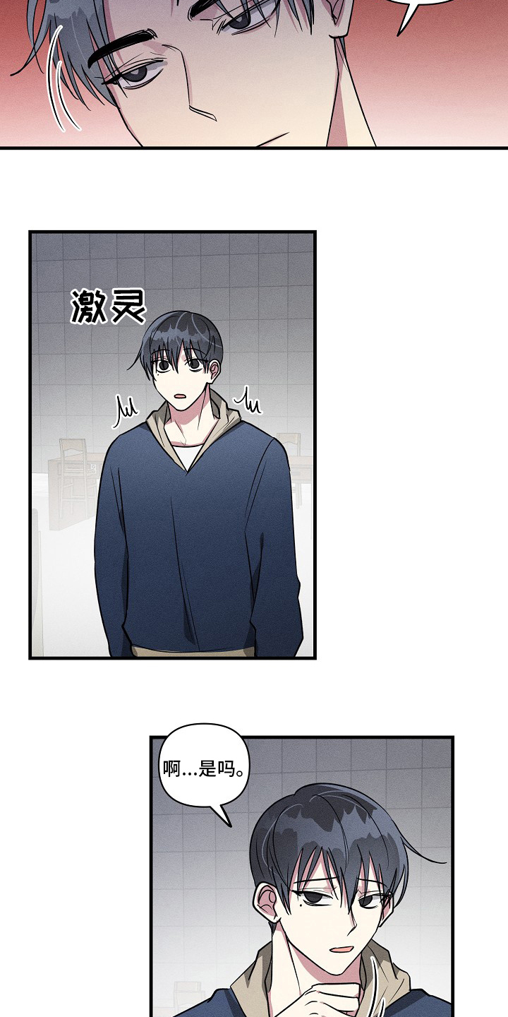 第87话12
