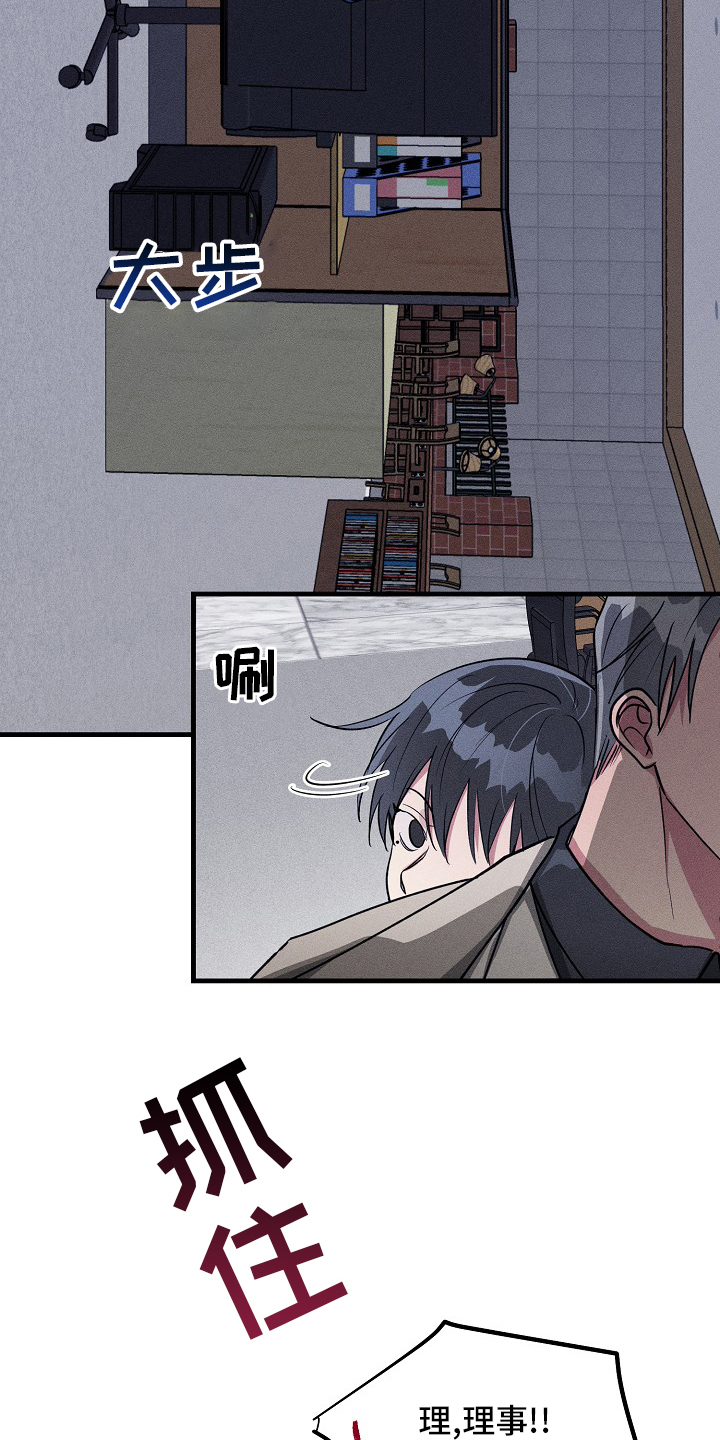 第87话15
