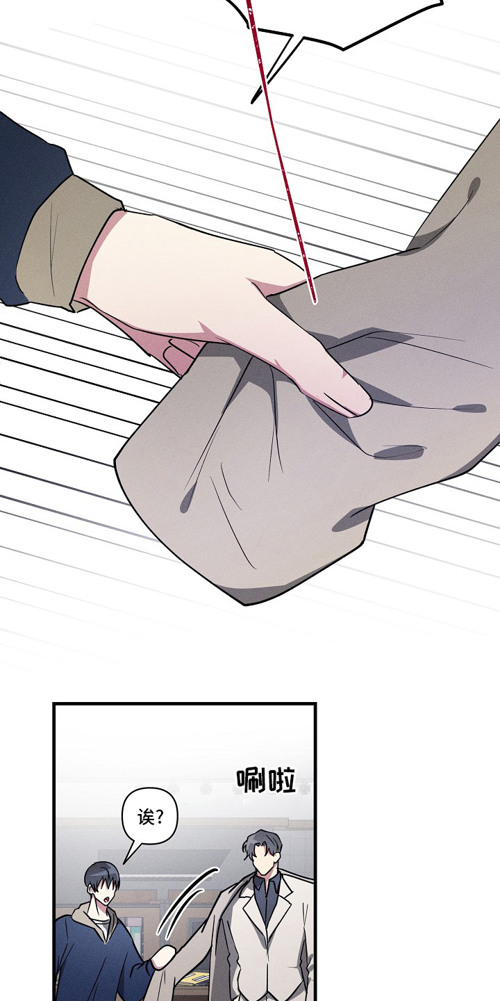 第87话16
