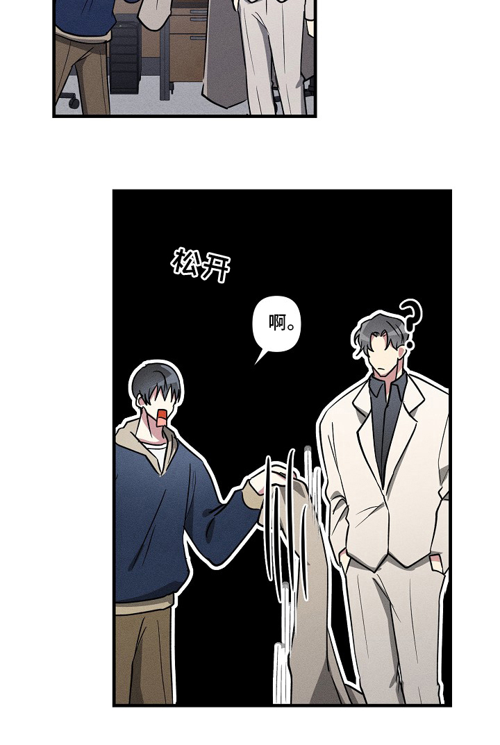 第87话17