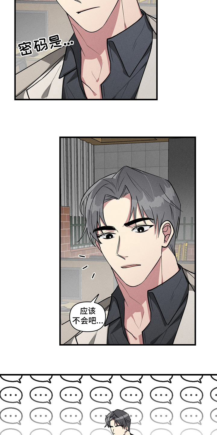 第87话2