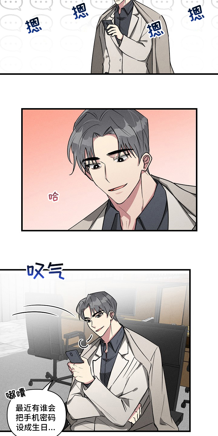 第87话3