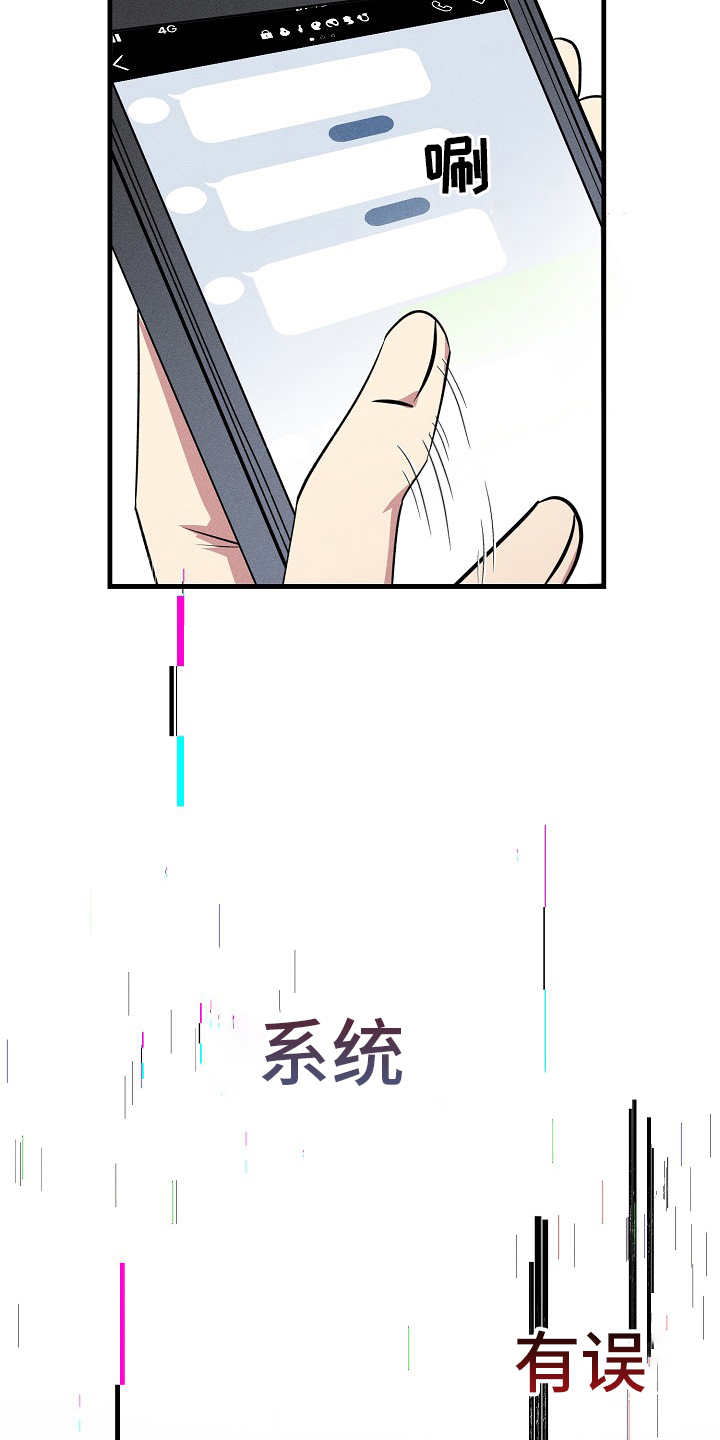 第87话5