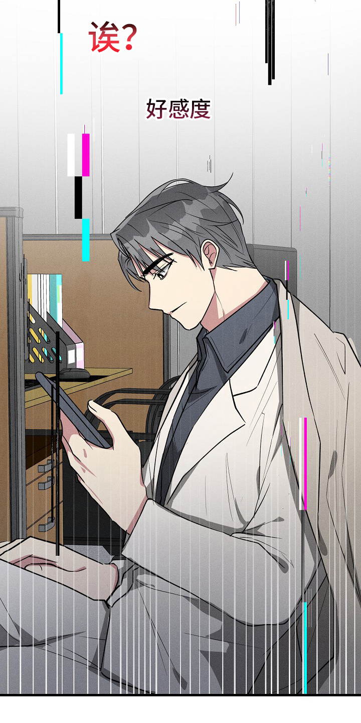 第87话6