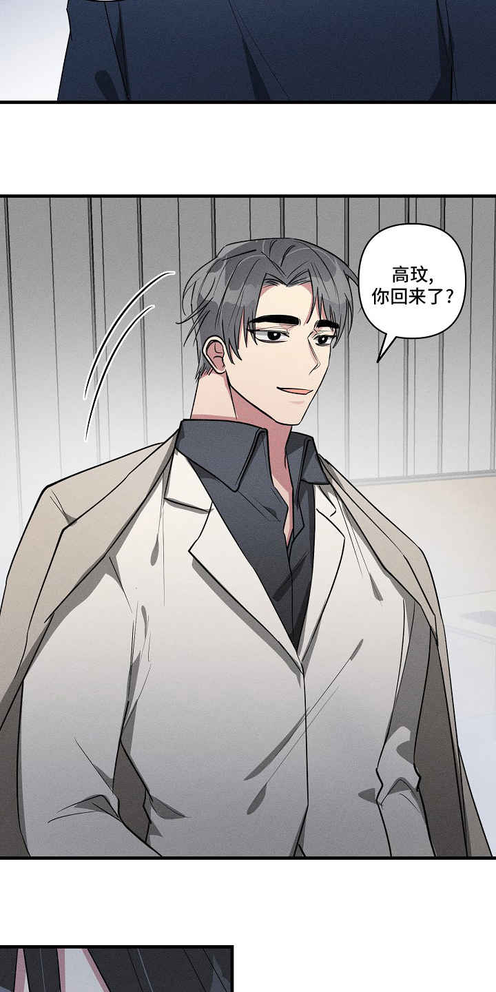 第87话9