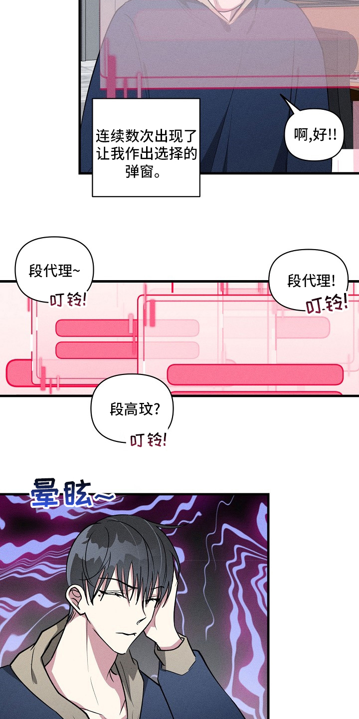 第86话1