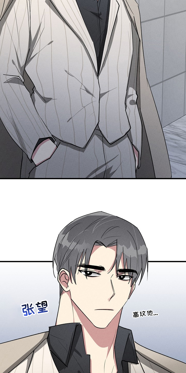 第86话11