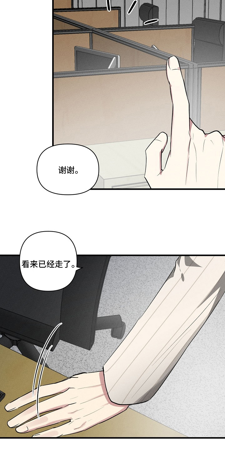 第86话13