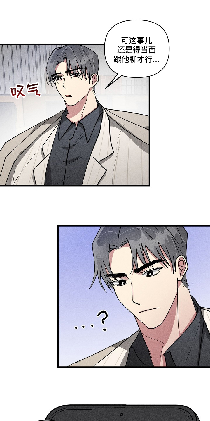 第86话14