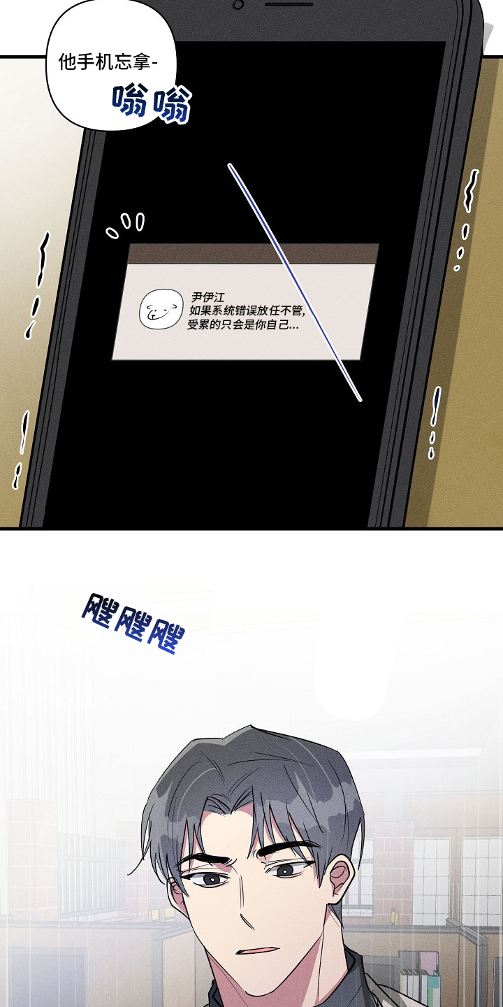 第86话15