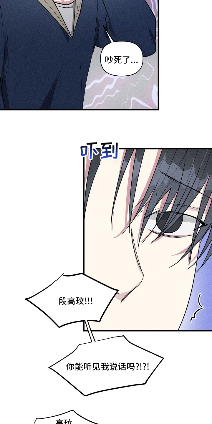 第86话2