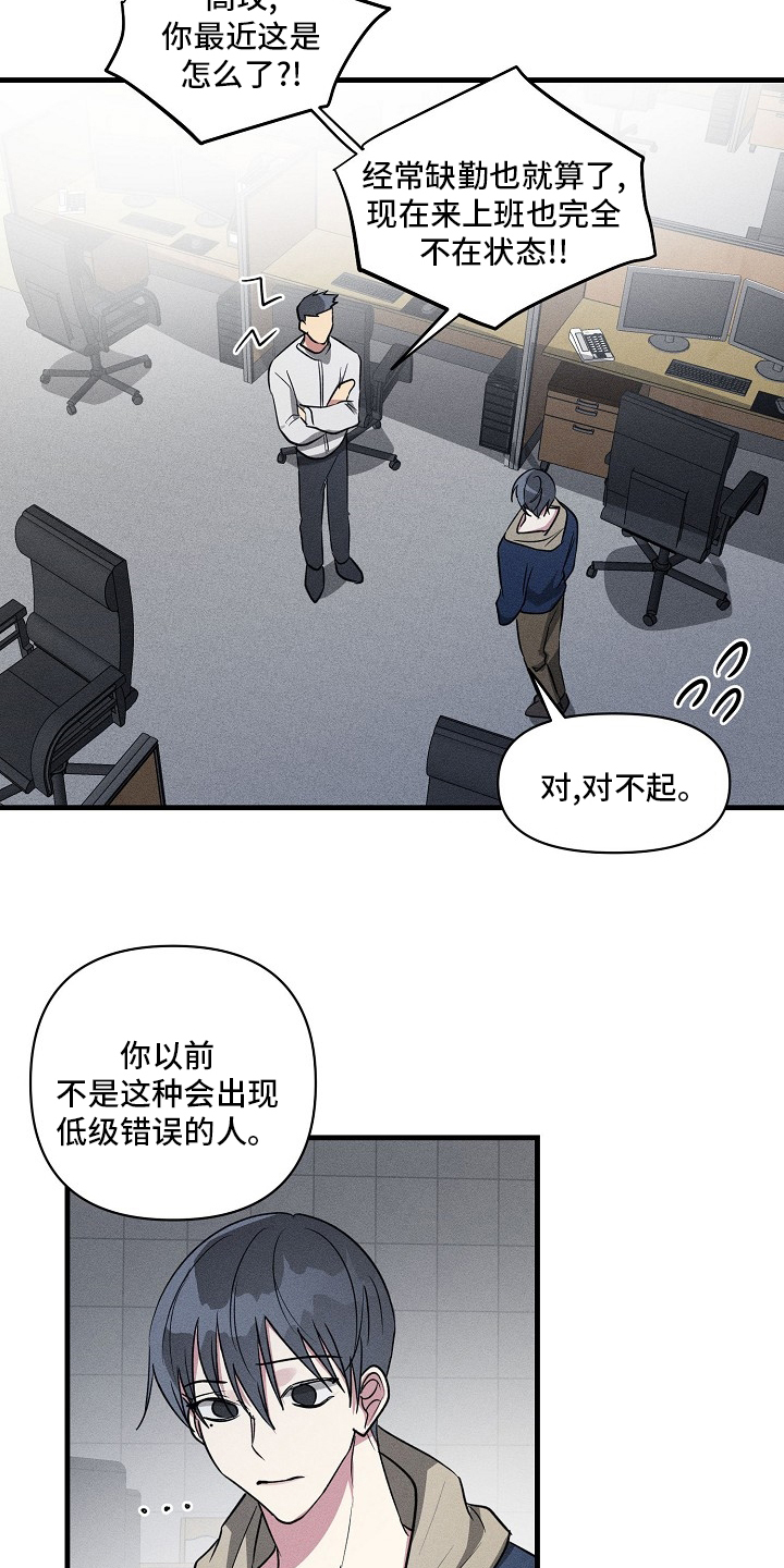第86话3