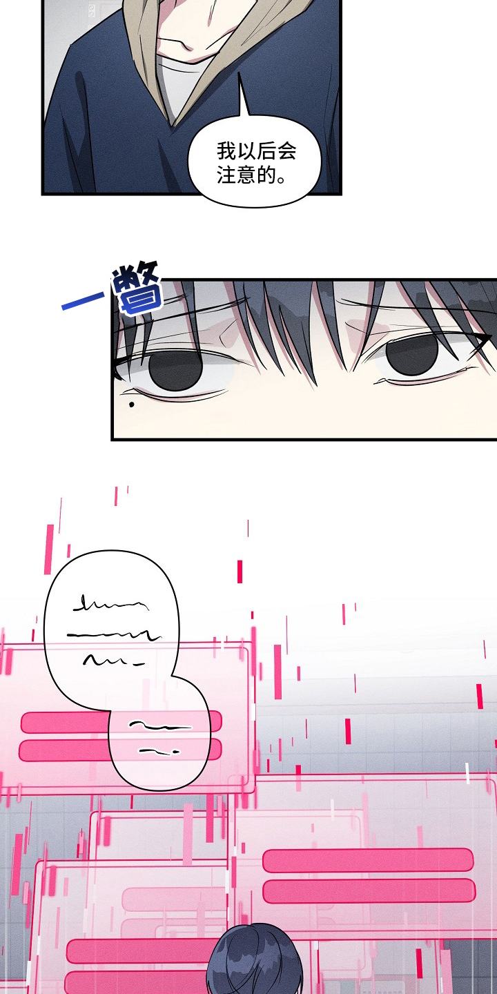 第86话4