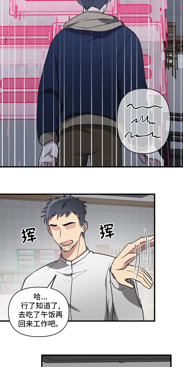 第86话5